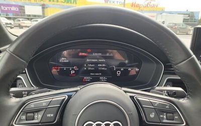 Audi A4, 2020 год, 3 850 000 рублей, 1 фотография
