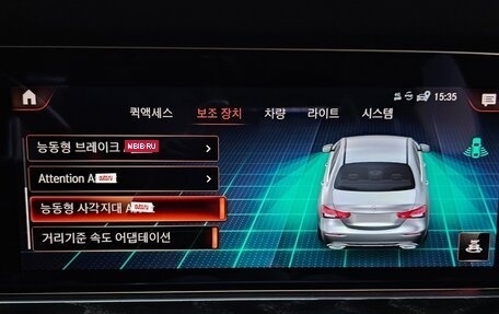 Mercedes-Benz E-Класс, 2021 год, 3 400 000 рублей, 13 фотография