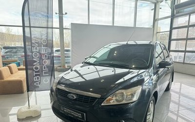 Ford Focus II рестайлинг, 2009 год, 530 000 рублей, 1 фотография