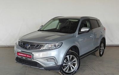 Geely Atlas I, 2021 год, 1 885 000 рублей, 1 фотография