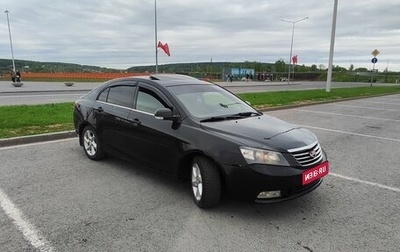 Geely Emgrand EC7, 2013 год, 457 000 рублей, 1 фотография
