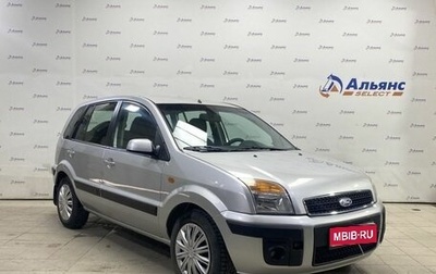 Ford Fusion I, 2007 год, 445 000 рублей, 1 фотография