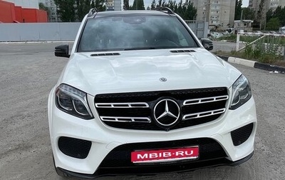 Mercedes-Benz GLS, 2018 год, 6 500 000 рублей, 1 фотография