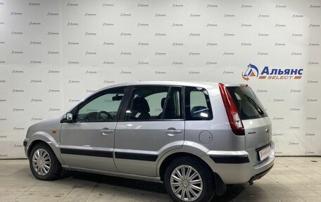 Ford Fusion I, 2007 год, 445 000 рублей, 5 фотография