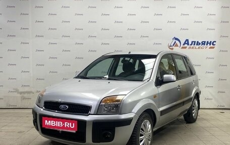 Ford Fusion I, 2007 год, 445 000 рублей, 7 фотография