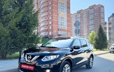 Nissan X-Trail, 2015 год, 1 820 000 рублей, 1 фотография