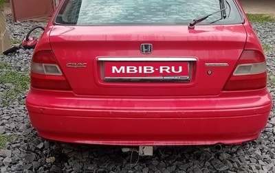 Honda Civic Ferio III, 2001 год, 250 000 рублей, 1 фотография