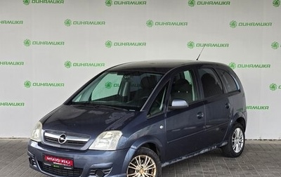 Opel Meriva, 2007 год, 339 000 рублей, 1 фотография