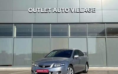 Honda Accord VII рестайлинг, 2006 год, 599 000 рублей, 1 фотография