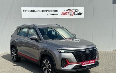 Changan CS35 Plus, 2023 год, 1 700 000 рублей, 1 фотография