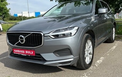 Volvo XC60 II, 2019 год, 2 500 000 рублей, 1 фотография
