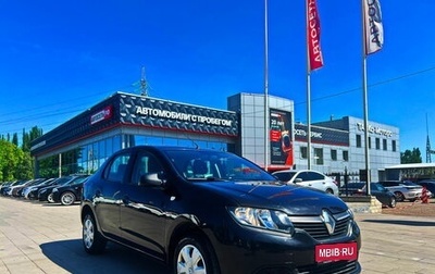 Renault Logan II, 2017 год, 860 000 рублей, 1 фотография
