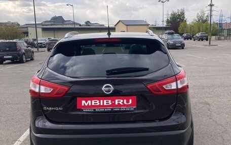 Nissan Qashqai, 2015 год, 1 800 000 рублей, 11 фотография