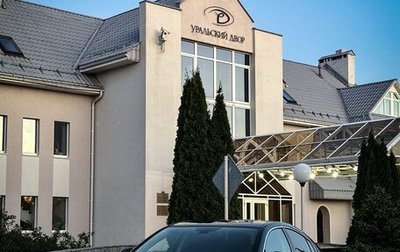 Mazda 6, 2008 год, 980 000 рублей, 1 фотография