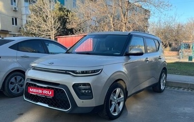KIA Soul III, 2019 год, 2 050 000 рублей, 1 фотография