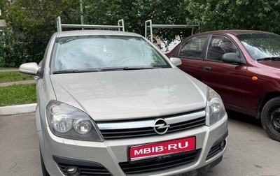 Opel Astra H, 2006 год, 450 000 рублей, 1 фотография