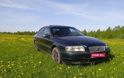 Volvo S80 II рестайлинг 2, 2001 год, 450 000 рублей, 1 фотография