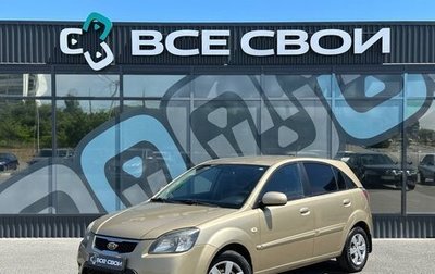 KIA Rio II, 2009 год, 735 000 рублей, 1 фотография