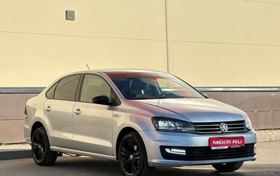 Volkswagen Polo VI (EU Market), 2018 год, 1 131 000 рублей, 1 фотография