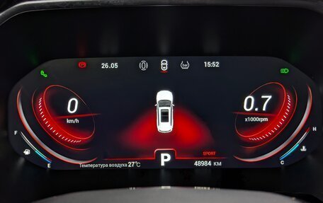 Chery Tiggo 8 Pro, 2021 год, 1 850 000 рублей, 24 фотография