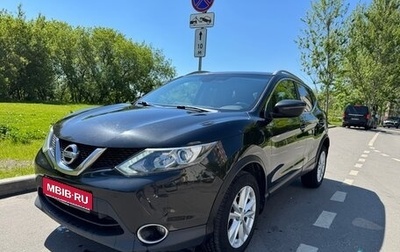 Nissan Qashqai, 2017 год, 1 200 000 рублей, 1 фотография