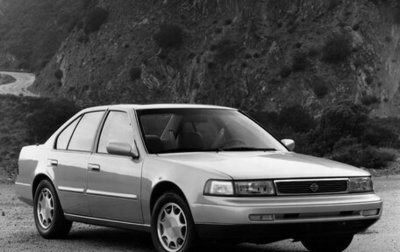 Nissan Maxima VIII, 1993 год, 260 000 рублей, 1 фотография