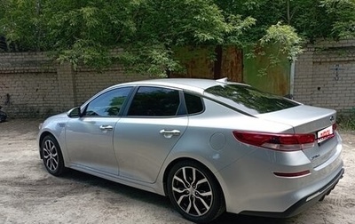 KIA Optima IV, 2019 год, 2 428 000 рублей, 1 фотография