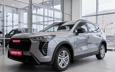 Haval Jolion, 2025 год, 2 669 490 рублей, 1 фотография