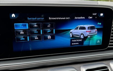 Mercedes-Benz Maybach GLS I, 2021 год, 15 200 000 рублей, 21 фотография