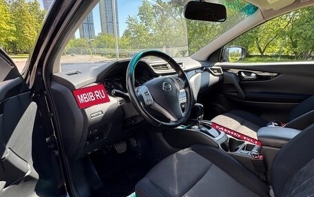 Nissan Qashqai, 2017 год, 1 200 000 рублей, 5 фотография