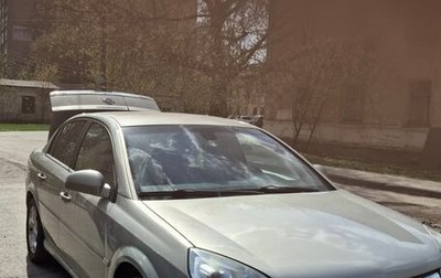 Opel Vectra C рестайлинг, 2006 год, 490 000 рублей, 1 фотография