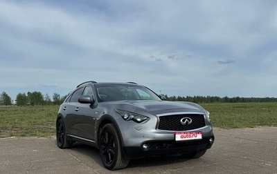 Infiniti QX70, 2015 год, 3 300 000 рублей, 1 фотография