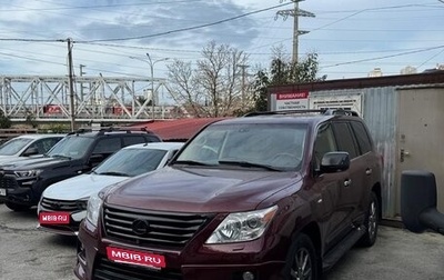 Lexus LX III, 2010 год, 3 400 000 рублей, 1 фотография