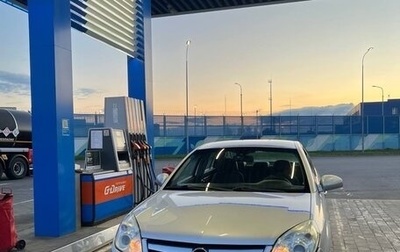 Opel Vectra C рестайлинг, 2008 год, 750 000 рублей, 1 фотография