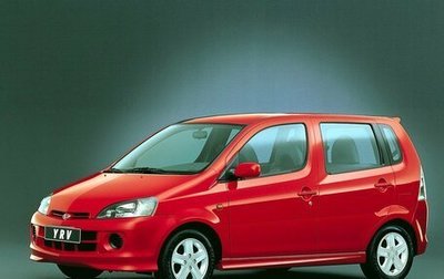 Daihatsu YRV I, 2001 год, 519 500 рублей, 1 фотография