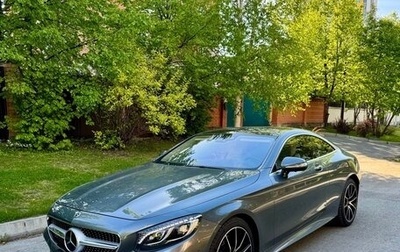 Mercedes-Benz S-Класс, 2019 год, 9 900 000 рублей, 1 фотография