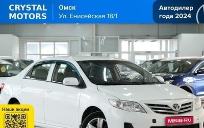 Toyota Corolla, 2012 год, 849 000 рублей, 1 фотография