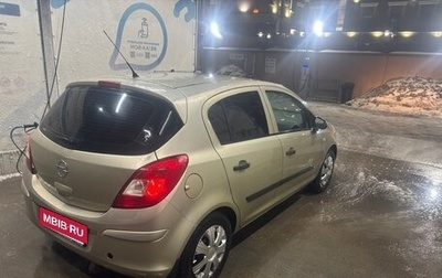 Opel Corsa D, 2007 год, 240 000 рублей, 1 фотография