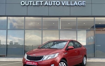 KIA Rio III рестайлинг, 2013 год, 595 000 рублей, 1 фотография