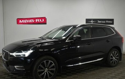 Volvo XC60 II, 2019 год, 3 090 000 рублей, 1 фотография