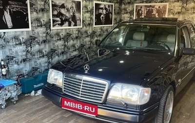 Mercedes-Benz E-Класс, 1995 год, 2 500 000 рублей, 1 фотография