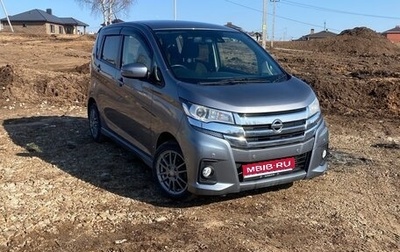 Nissan Dayz I рестайлинг, 2018 год, 950 000 рублей, 1 фотография