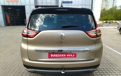 Renault Scenic IV, 2020 год, 2 500 000 рублей, 1 фотография