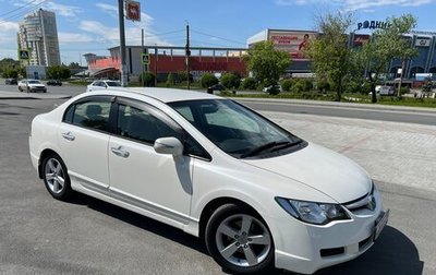 Honda Civic VIII, 2006 год, 930 000 рублей, 1 фотография