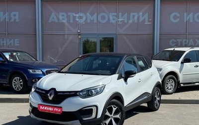 Renault Kaptur I рестайлинг, 2021 год, 1 599 000 рублей, 1 фотография