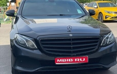 Mercedes-Benz E-Класс, 2019 год, 2 200 000 рублей, 1 фотография