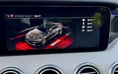 Mercedes-Benz S-Класс, 2019 год, 9 900 000 рублей, 16 фотография