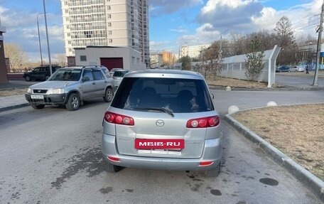 Mazda Demio III (DE), 2003 год, 260 000 рублей, 2 фотография