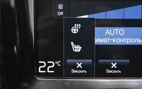 Volvo XC60 II, 2019 год, 3 090 000 рублей, 18 фотография