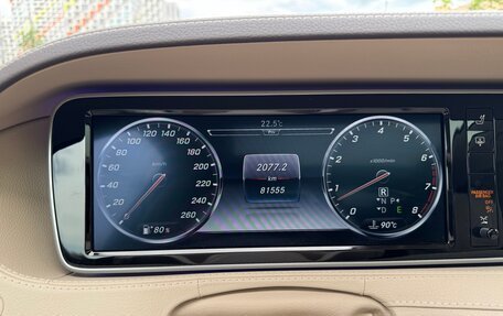 Mercedes-Benz S-Класс, 2015 год, 5 400 000 рублей, 13 фотография